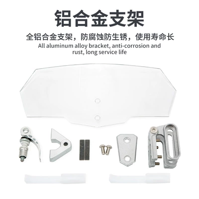 small windshield adjustable height: Motorcycle Safety Supplies