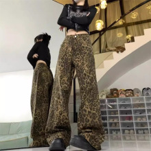 美式复古水洗豹纹牛仔裤女2024夏季新款高腰垂感宽松显瘦直筒长裤