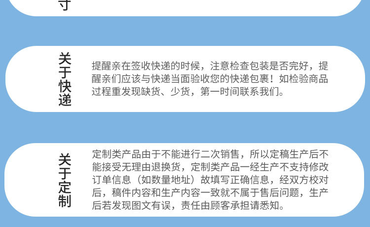 旭美淘宝详情页_25.jpg