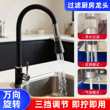 304�����ˮ��ͷˮ��ϴ��һ��ֹˮ������ͷϴ�˳س���ˮ��ͷ