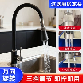 厨用龙头;面盆龙头;水龙头