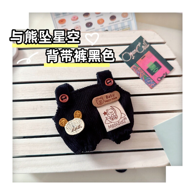 现货娃衣黑玩哦崽娃衣搪胶盲盒玩偶衣服连衣裙玩偶衣服配件娃衣|undefined