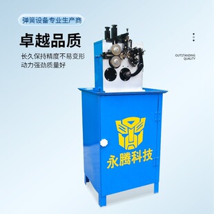 High-precision spring processing with small spring machine