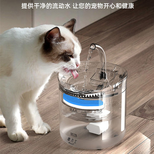 Cat Water Dispenser Automatically Circulates Live Water, Cat Water Dispenser Flows Without Plugging In, Smart Pet Water Dispenser Does Not Wet the Mouth