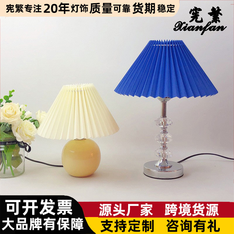 Lámpara de mesa lámpara de noche dormitorio nuevo chino clásico estilo japonés cálido romántico cálido luz plisada enfermería luz de la noche