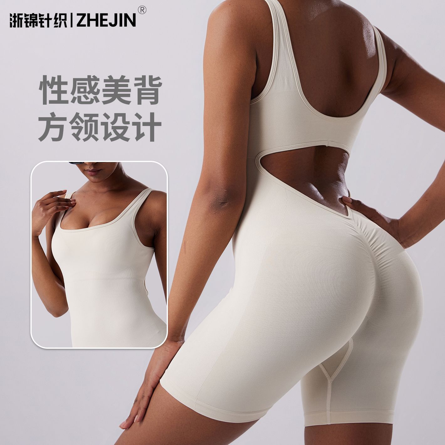 Cross-Border European and American Seamless Sports Vest Shorts Jumpsuit, Beautiful Back Design, Tight-Fitting Sleeveless Yoga Wear, Fitness Jumpsuit