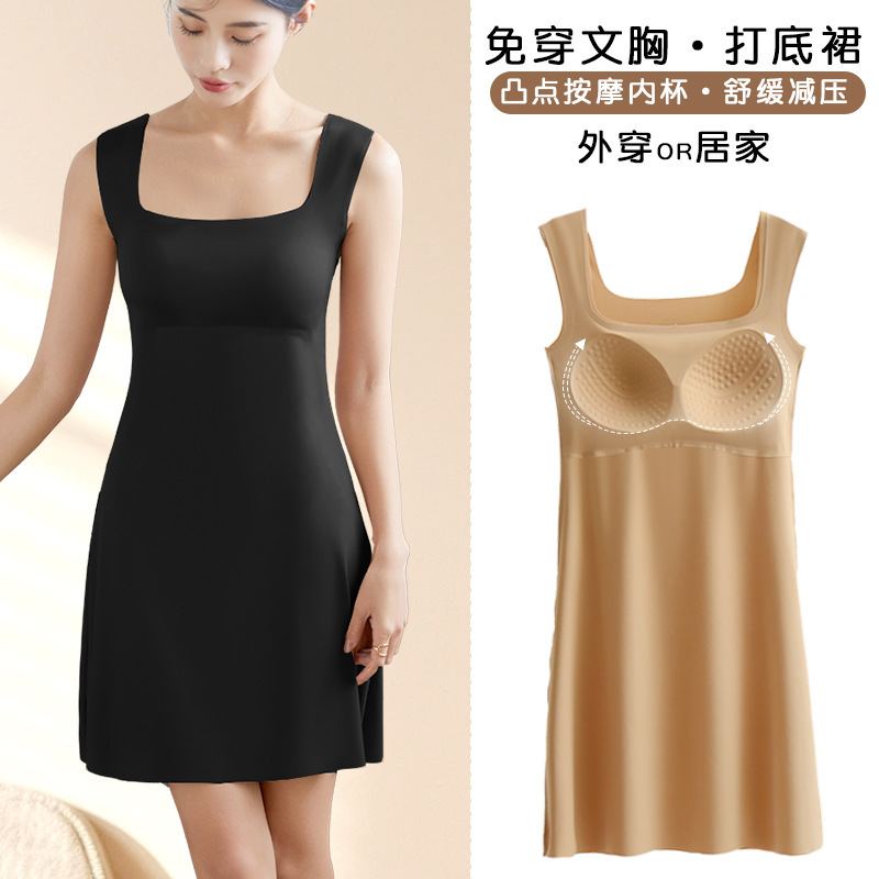 2024 New dress with Chest Pad Xia Mei Back One Cup Base Underwear Suspender Skirt Women's Seamless Outer Wear Long Skirt 2024 New dress with Chest Pad Xia Mei Back One Cup Base Underwear Suspender Skirt Women's Seamless Outer Wear Long Skirt
