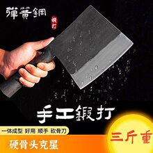 正宗手工锻打斧头砍骨刀剁骨刀砍猪头骨砍大骨头专用
