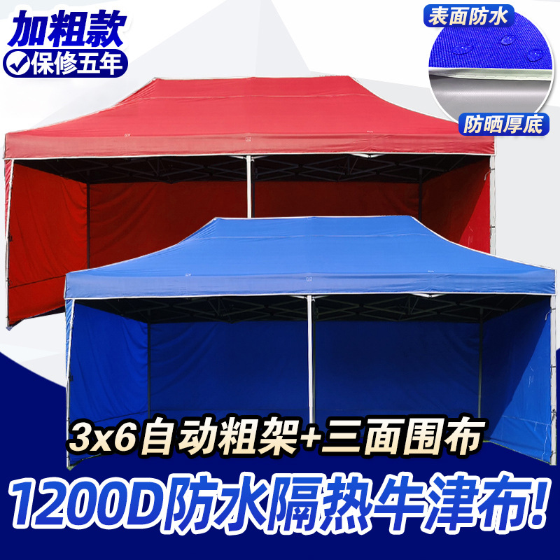 3*6 자동 랙 + 3면 빨간색(5년 보증)