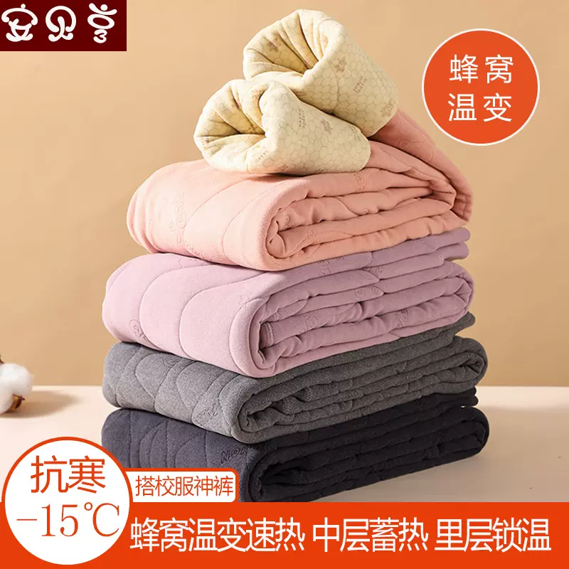 儿童保暖裤冬季学生三层加厚内穿女童男童棉裤羊毛中大童校服神器