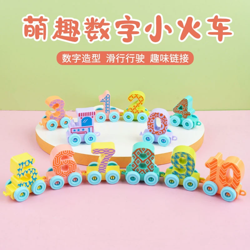 Цифровая обучающая железная дорога игрушка, изучение чисел для 1–3 лет, набор из 6 или 12 вагонов (в сумке)