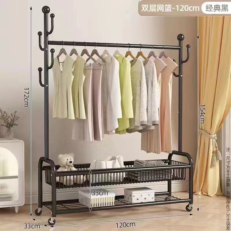 120см-черная двухслойная корзина для хранения.