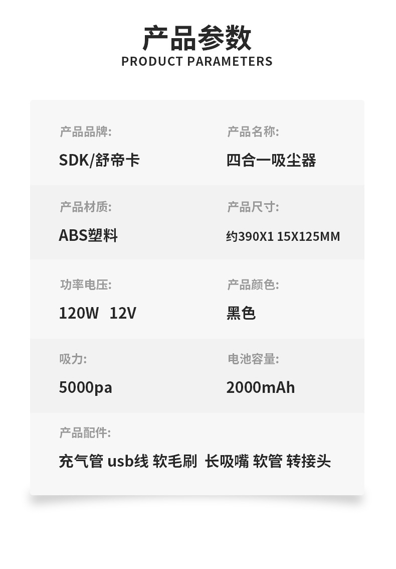 Car Vacuum Cleaner, Multifunctional Car Handheld Portable Air Pump, Digital Tire Pressure Gauge, Wireless High-Power Vacuum Cleaner