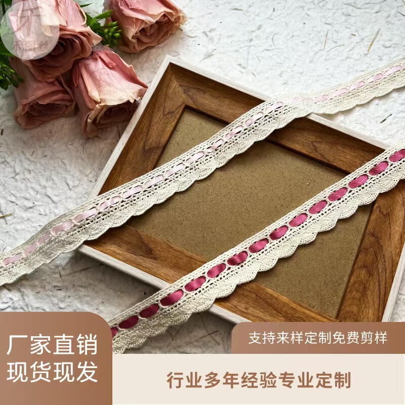 Factory Direct Sale Lolita Cotton Thread Ribbon Lace Simple Versatile Accessories Helisi Original Imitation French Lace