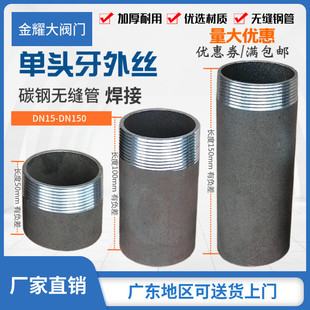 ̼䓺��ӆ��^����z�o�p䓹�ˮ�����͸ߜؽ��^4��6��1��20DN15 25