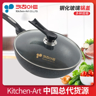 Korea Kitchen-Art anti-spill tempered glass vertical anti-burst lid