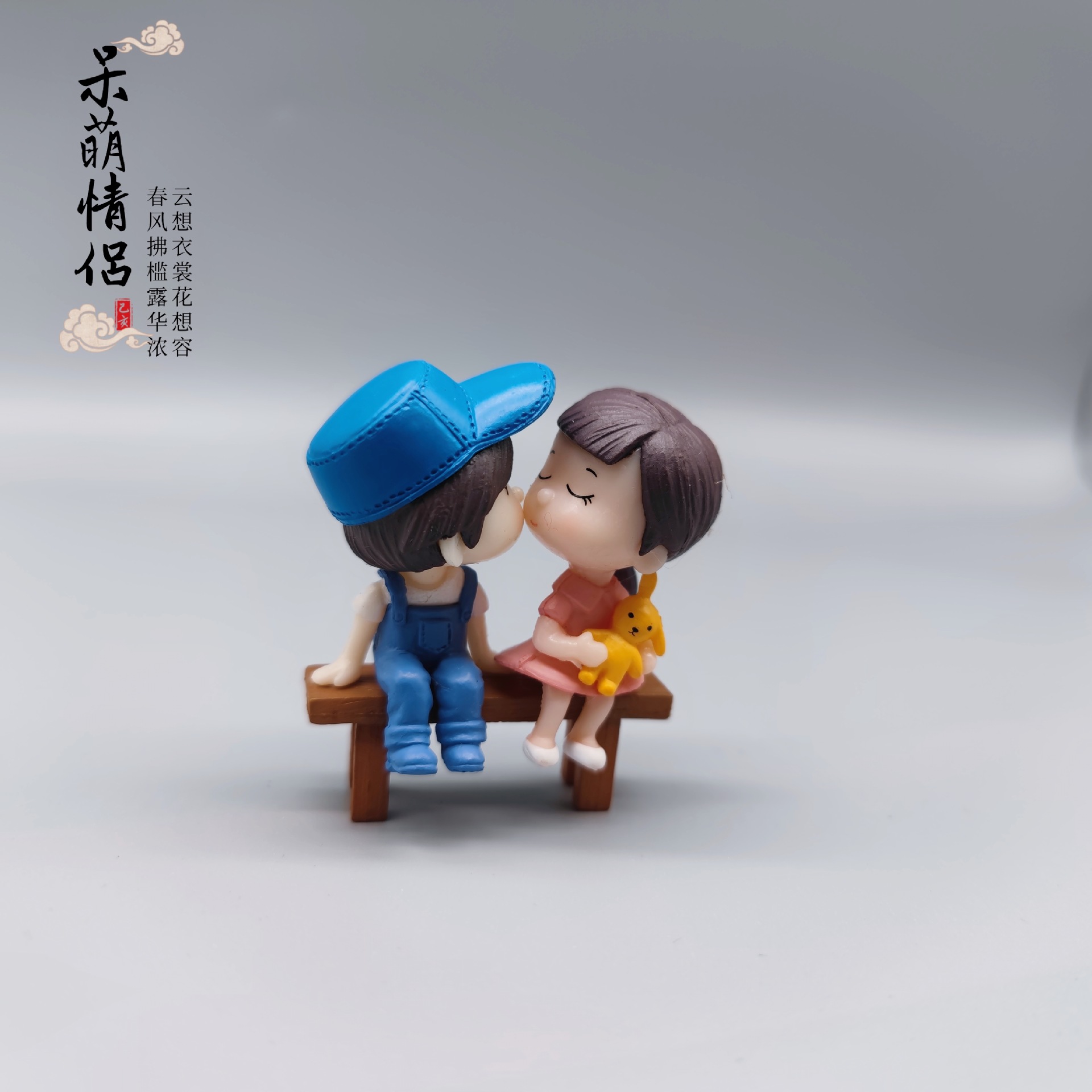 Sentado taburete pareja llavero decoración Musgo micro paisaje accesorios de la torta del coche lindo diadema tocado Accesorios