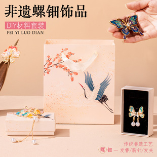 ��̩�{�ֹ��Ʒ���z���{�c����⚰l��diy���ϰ��l�A��ᘶ��繝