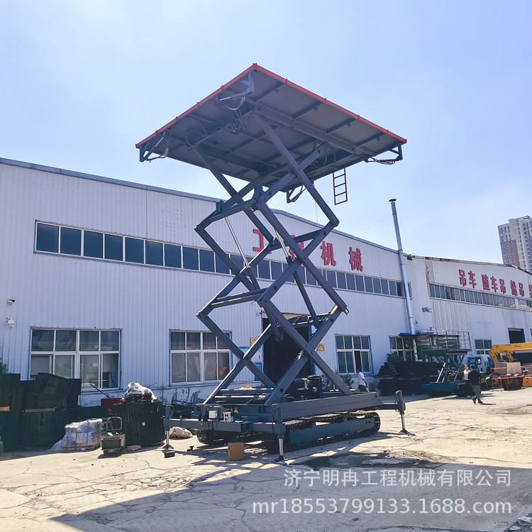 履带式升降平台