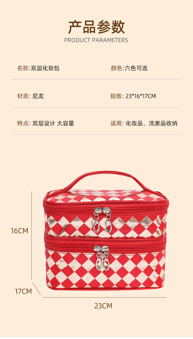 Double -layer cosmetic bag details_09.jpg