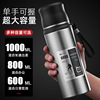 Glass stainless steel, capacious thermos, suitable for import, Amazon