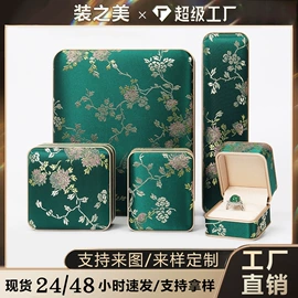 首饰包装;饰品展示架;手表包装