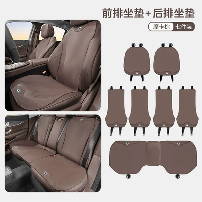 Cover Breathable Four-Season Car Interior Accessories, Universal seat cover - denza-mocha-brown-thin-seven-piece-car-set-5247