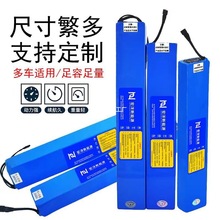 36v48v늄�܇�늳�48v12AH36V���{���u�����늳�48v20ah�늳�