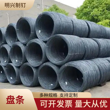 厂家批发q195高线建筑工地施工圆形土建水利工程用盘圆盘条批发