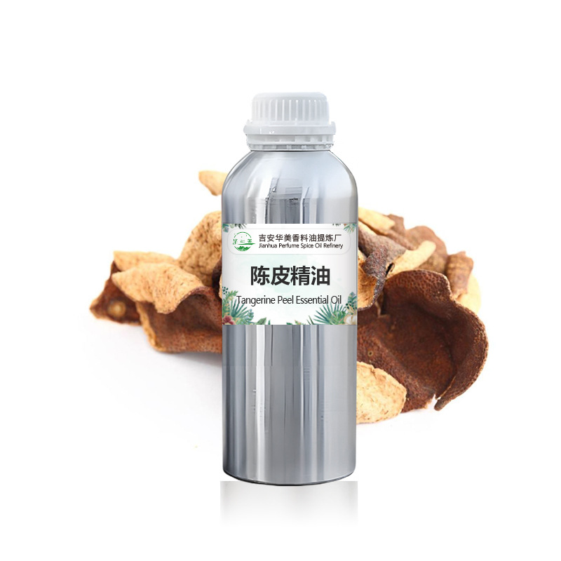 陈皮