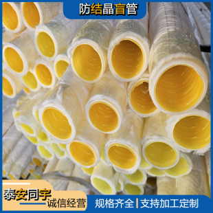防结晶排水盲管50mm80mm100mm铁路隧道公路打孔双壁排水盲管-阿里巴巴