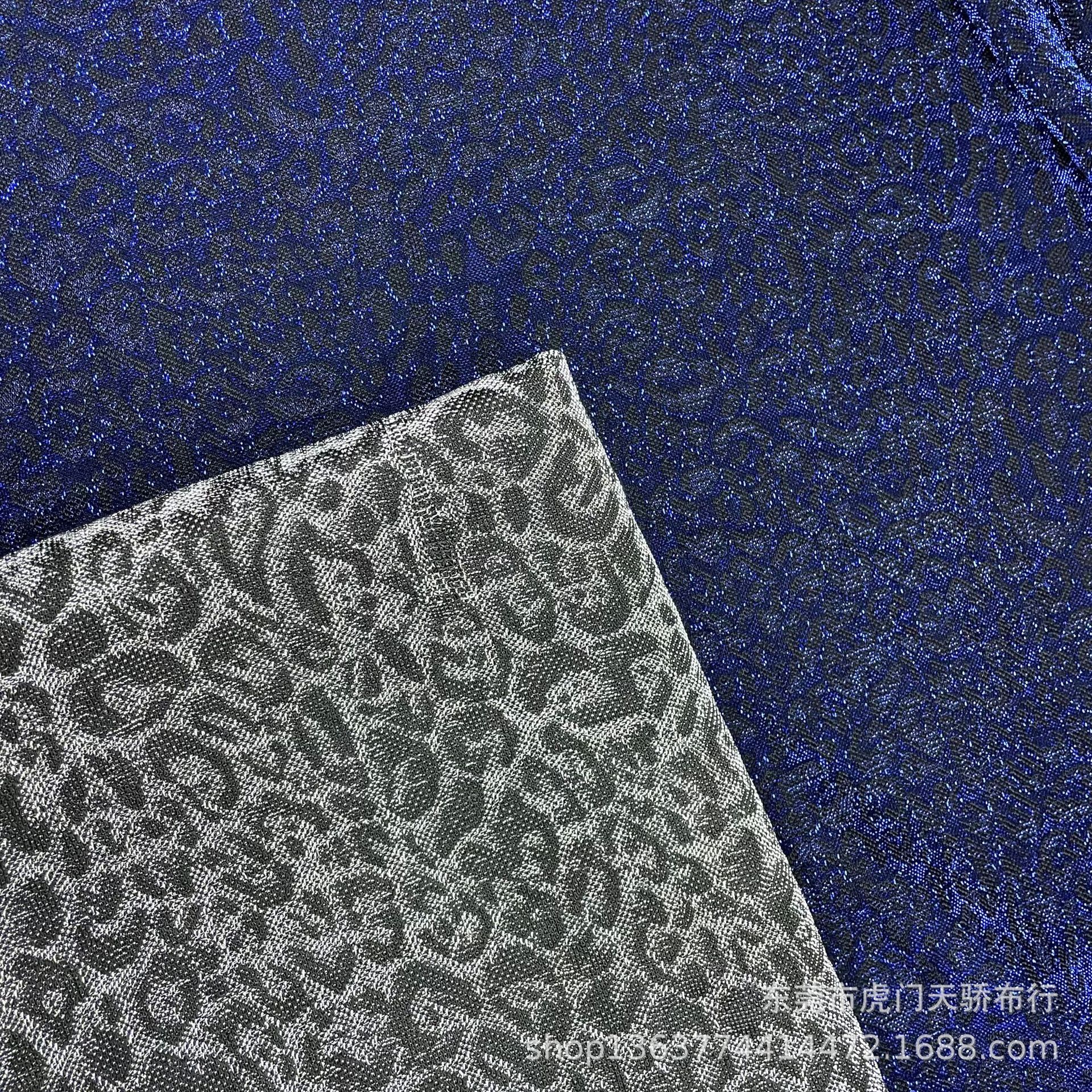 春夏新款针织锦纶金银线豹纹提花布 120克薄亮丝小豹纹 舞台服料