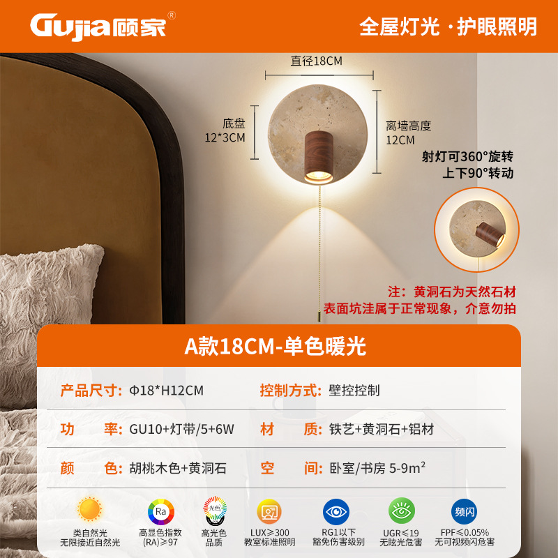Modelo A - 5W + 6W Luz cálida monocromática - espectro completo (Gujia)