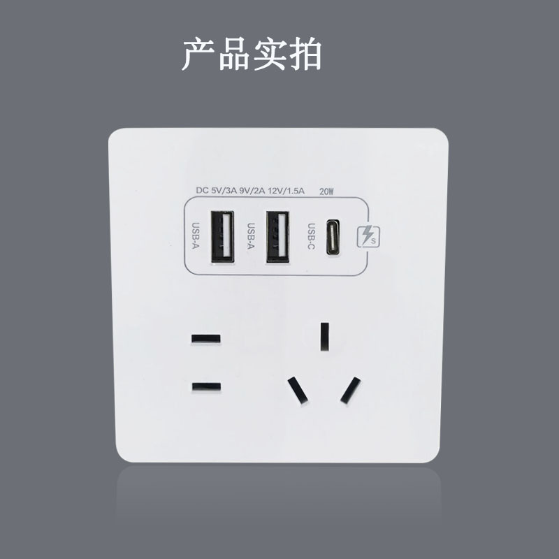 三口USB 白色 实拍  2.jpg