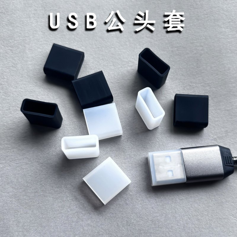 USB Data Cable Dustproof Cover USB Male Silicone Protective Sleeve U Disk Waterproof Scratchproof Usb-A Plug