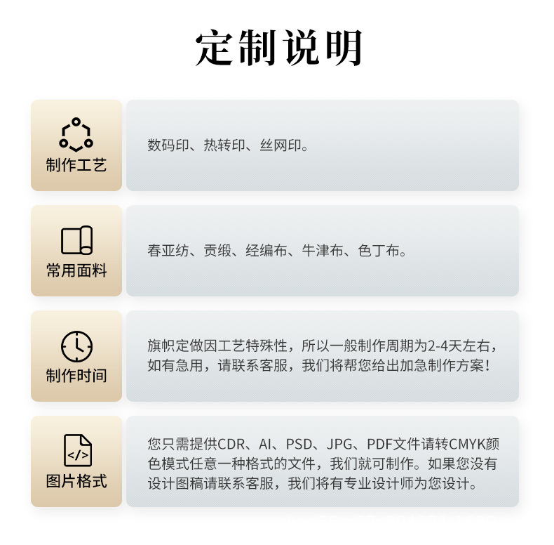 横幅详情_02.jpg