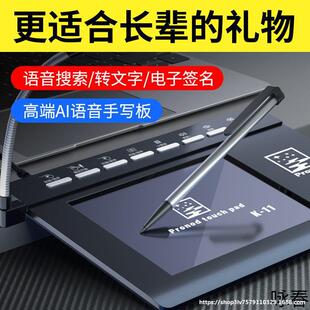 Voice Handwriting Board with Large Screen and Driver-Free for the Elderly to Type and Input Laptop Writing Board Handwriting Keyboard