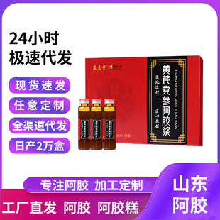 �S�ΰ��z�{�˅��{240ml*12֧���z�S���˅���ʳɽ�|�|���h���z�{