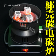 �c̼�� ��̿�t ������ˮ���t�c̿�t��̼�t늠t�L�t��tȼ̼����