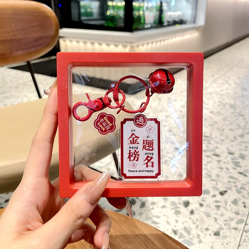 Creative acrylic text good luck character every exam will be to be No. 1 keychain exquisite schoolbag small pendant wholesale
