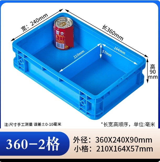 caja de rotación gruesa rectangular caja de piezas de plástico caja de tornillo caja de herramientas caja de almacenamiento caja de material marco de goma con cubierta image 110