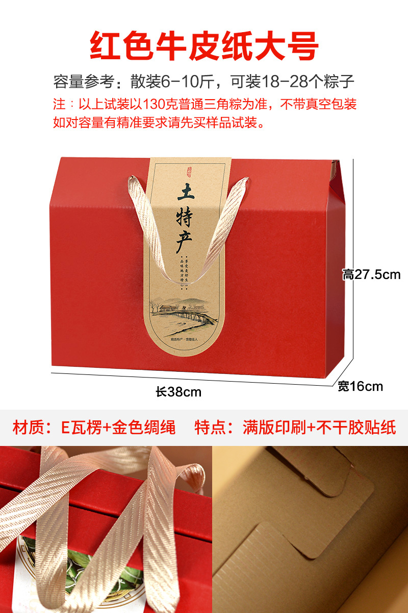 Caja de regalo del Festival del Barco del Dragón Zongzi Caja vacía Caja de embalaje especializada local de fideos hechos a mano productos agrícolas pasteles personalizados