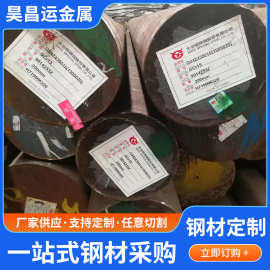 GCr15轴承钢圆钢冷拉Gcr15调质研磨棒精拉可切割加工磨光棒模具钢