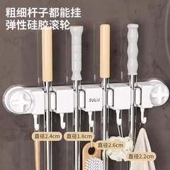 穴なし吸盤モップ壁掛けクリップ浴室収納モップクリップ跡なしフック防水防湿強力荷重ラック