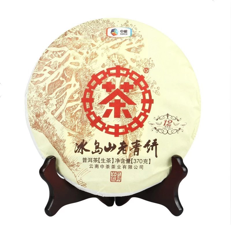 中茶 2019年冰岛山老青饼十二年陈 云南七子饼普洱生茶 370g