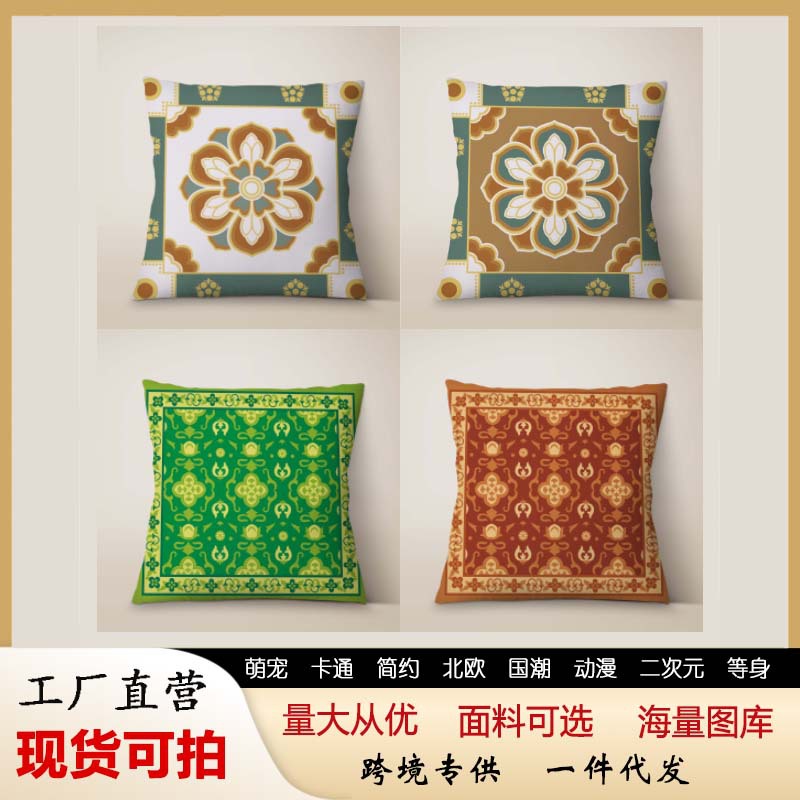 Dunhuang Falikép Párnahuzat - Hagyományos Kínai Művészet Párnahuzat