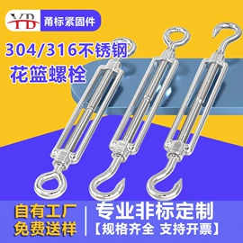 螺钉;螺栓;紧固件连接件