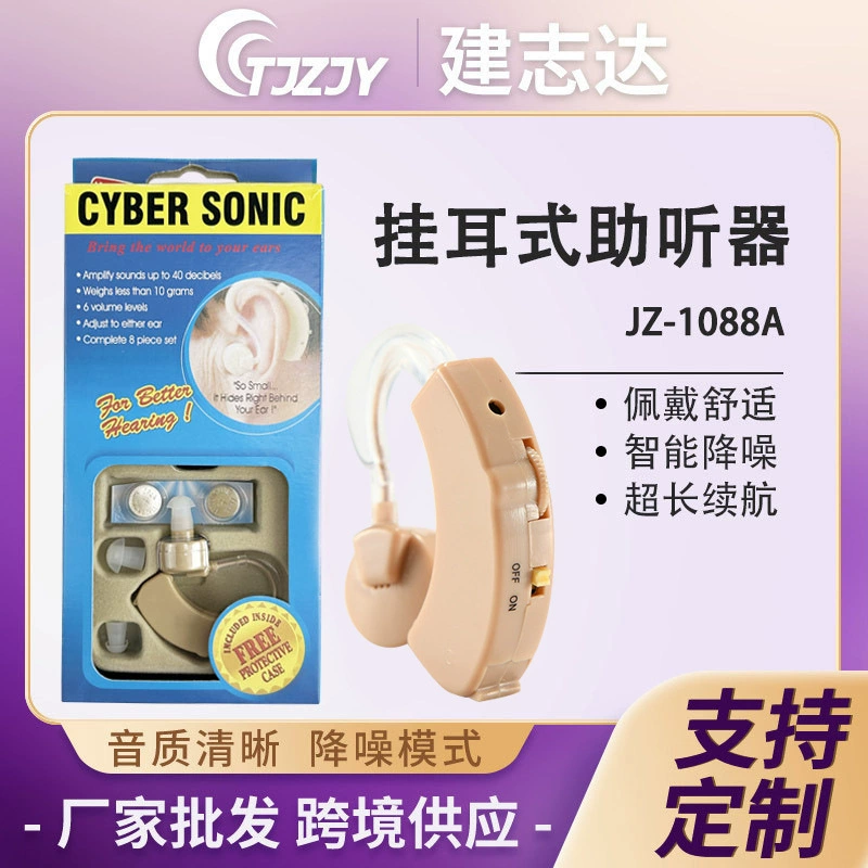 Усилитель звука Усиление голоса пожилых людей Ухо-назад Слуховой аппарат Звукоколлектор