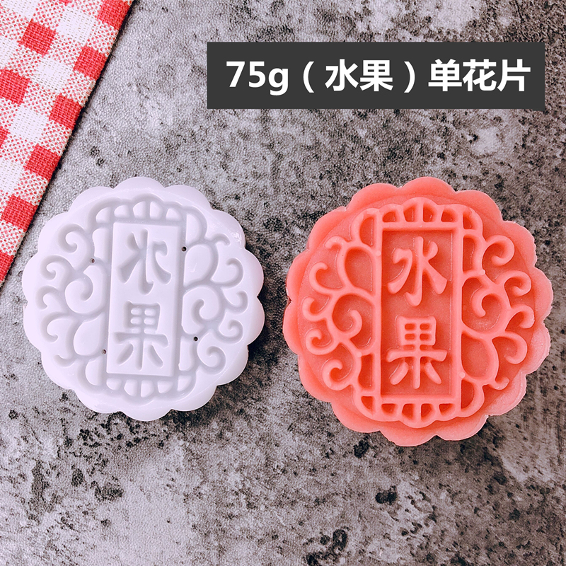 50克75g100g125带字广式月饼模具家用五仁商用模型印具手压式磨具|undefined