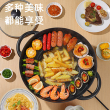 韓式電烤盤家用多功能燒烤爐麥飯石烤肉鍋燒烤盤網紅羅鍋煎烤一體